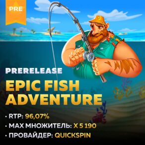 Epic Fish Adventure – Przedpremierowy slot od Quickspin
